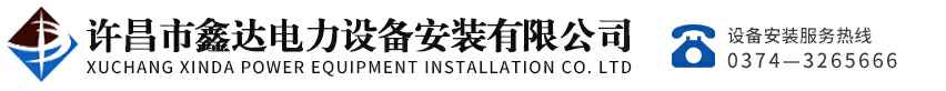 武汉健伟室内空气检测有限公司