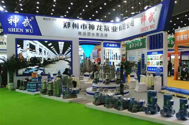 开云官方app下载站-开云(中国)11月18日-20日郑州国际会展中心的泵与电机展
