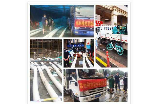 郑州市开云官方app下载站-开云(中国)抗洪抢险小组奋战在抢险排水一线