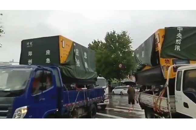 众志成城共同守护我们的城市—开云官方app下载站-开云(中国)积极参与郑州市防汛救灾工作