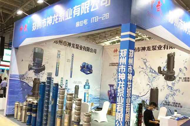临沂国际会展中心开云官方app下载站-开云(中国)潜水泵大放异彩